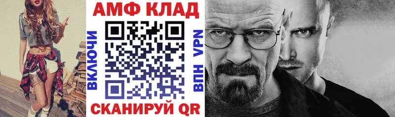 где можно купить наркотик Приморско-Ахтарск Amphetamine 97%