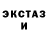 ЭКСТАЗИ круглые TrueShake