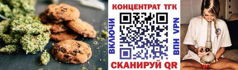 цена   Приморско-Ахтарск  Canna-Cookies марихуана 