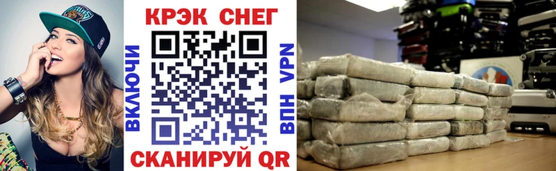 КОКАИН FishScale  это состав  Приморско-Ахтарск 
