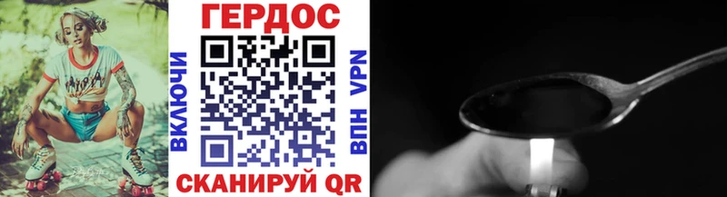 ГЕРОИН Heroin купить Приморско-Ахтарск