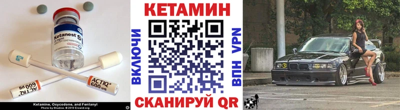 наркота  Приморско-Ахтарск  Кетамин ketamine 