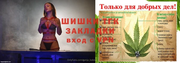 экстази Абинск