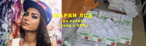 экстази Абинск