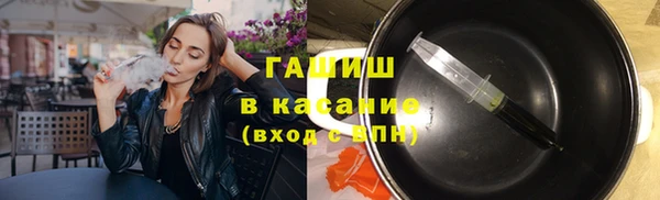 экстази Абинск
