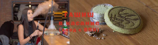 бутират Ессентукская