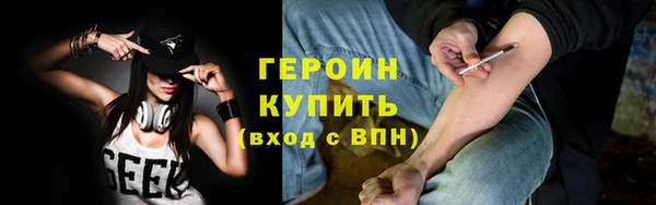 прущий лед Абаза