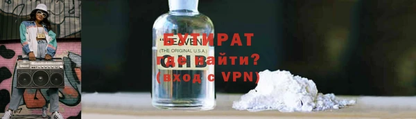 экстази Абинск