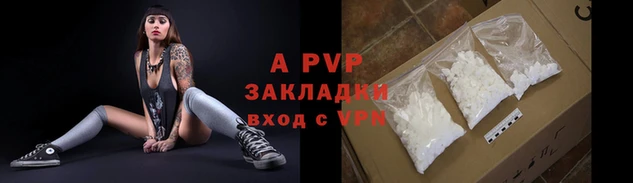а пвп мука Остров