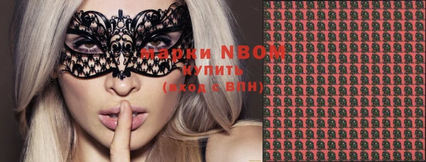 экстази Абинск