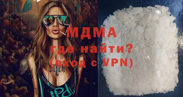 прущий лед Абаза