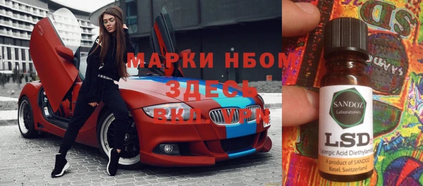 экстази Абинск