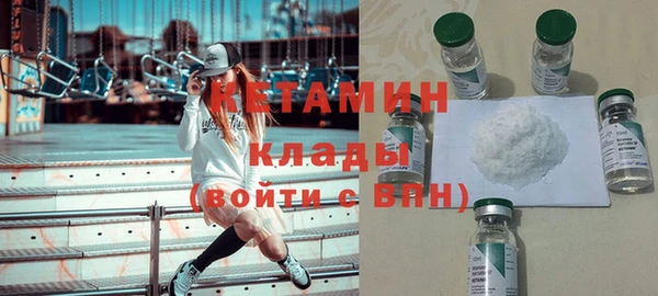 прущий лед Абаза