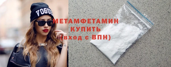 марихуана Осинники