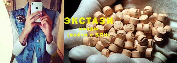 прущий лед Абаза