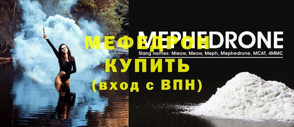 прущий лед Абаза
