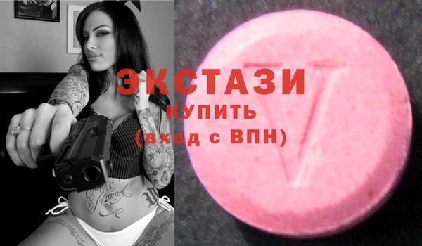 гашиш Осташков