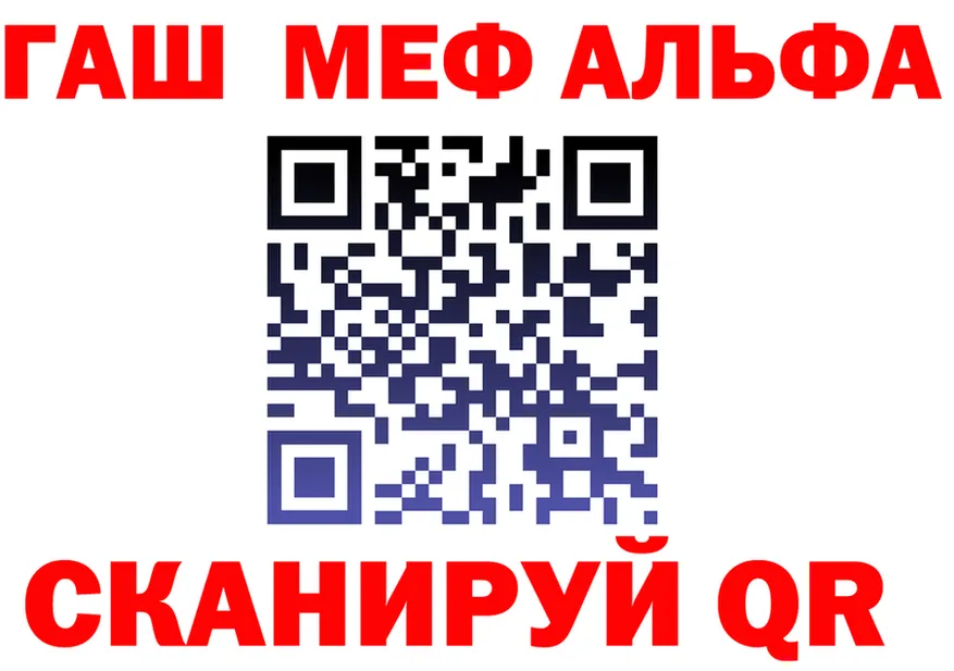 ТГК концентрат маркетплейс площадка KRAKEN Приморско-Ахтарск