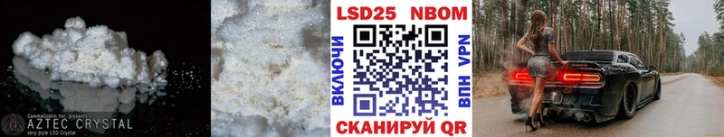 LSD-25 экстази кислота  Приморско-Ахтарск 