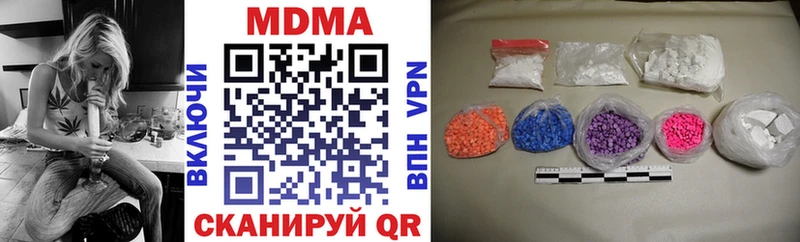 MDMA Molly  kraken ONION  Приморско-Ахтарск 