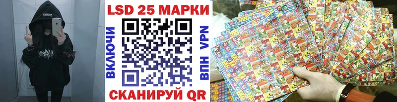 купить наркотик  Приморско-Ахтарск  Марки 25I-NBOMe 1,5мг 